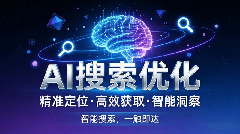 海南软件开发：机遇与挑战共存的创新沃土